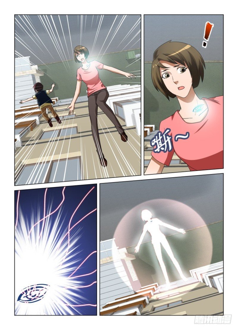 第246回 我在这里