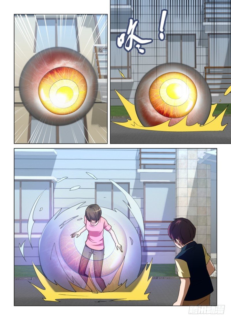 第246回 我在这里