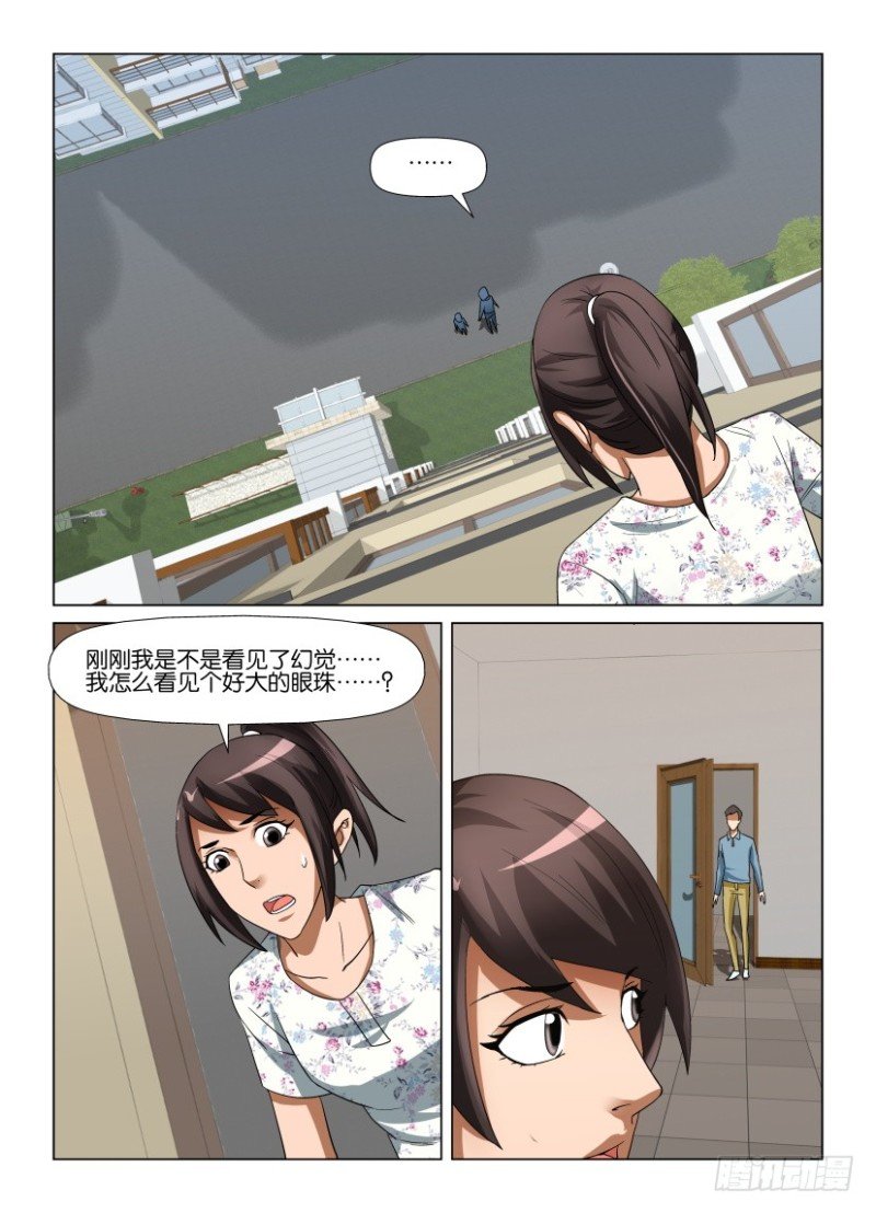 第246回 我在这里