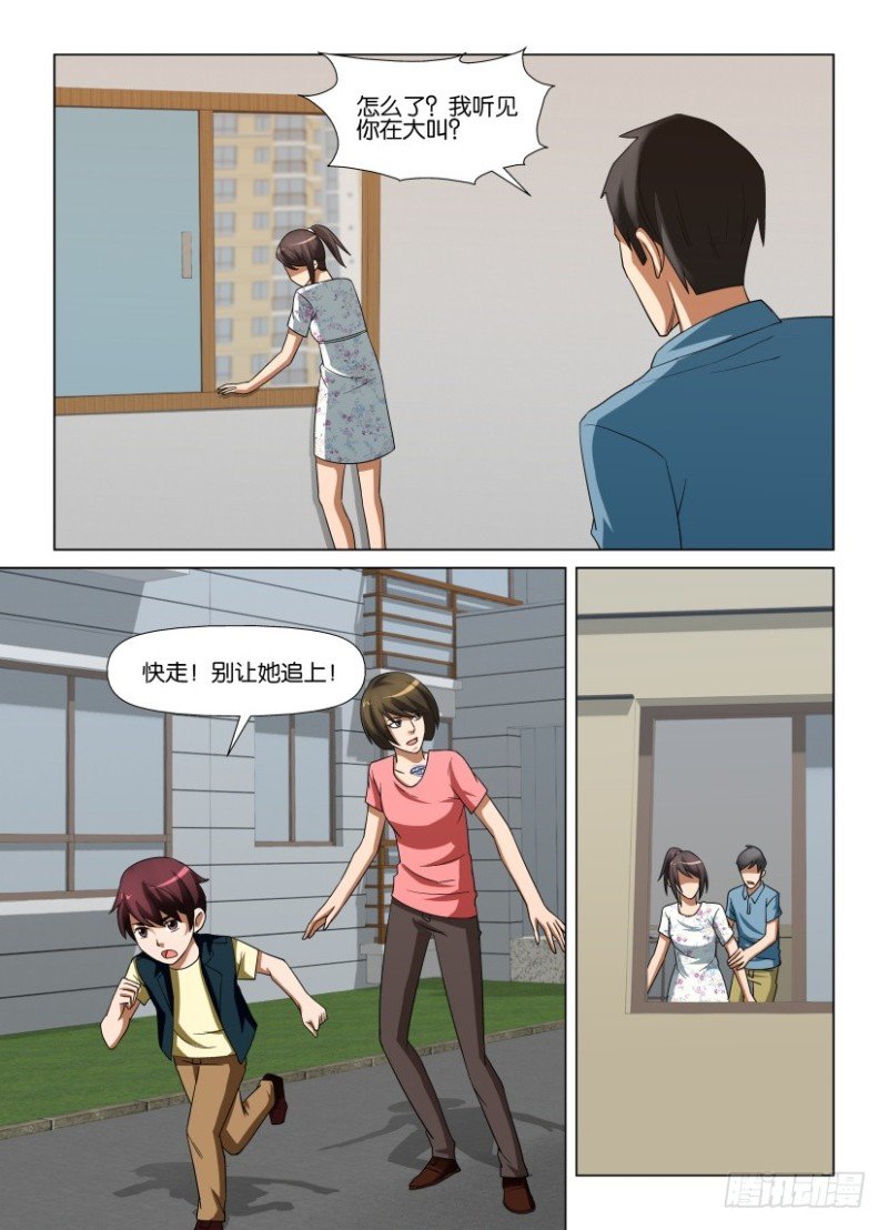 第246回 我在这里