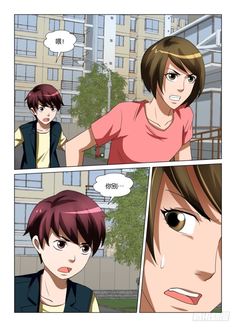 第246回 我在这里