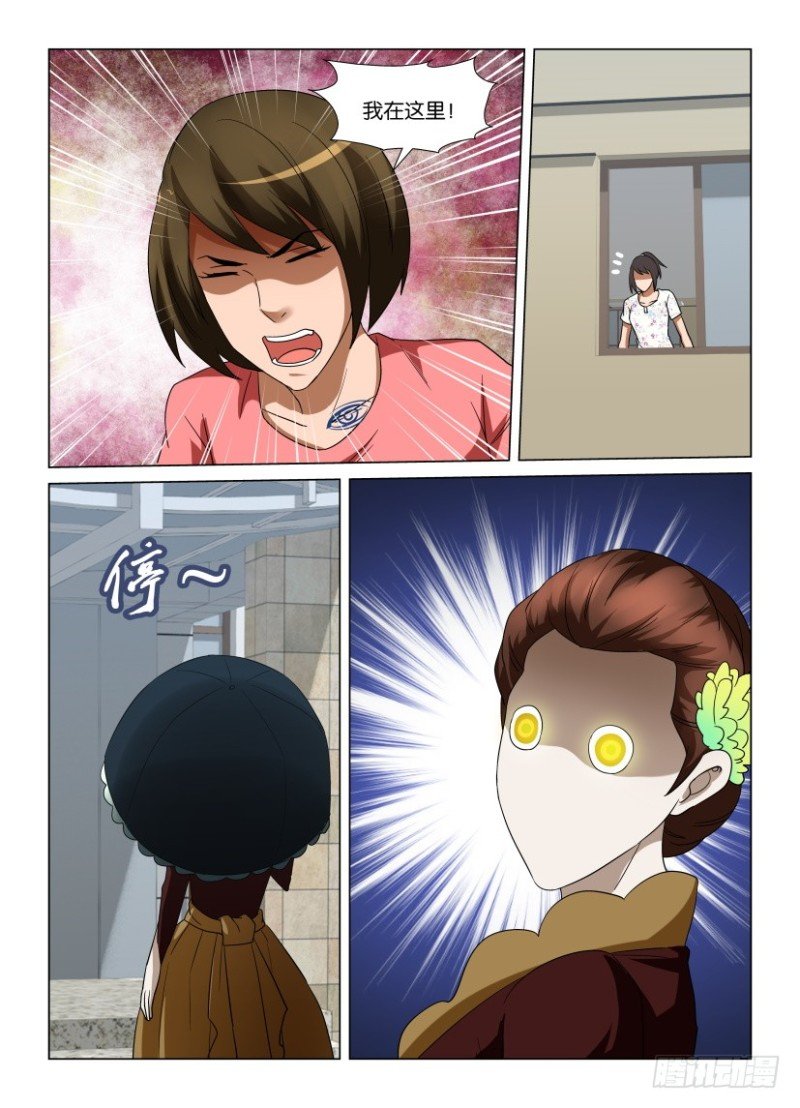 第246回 我在这里