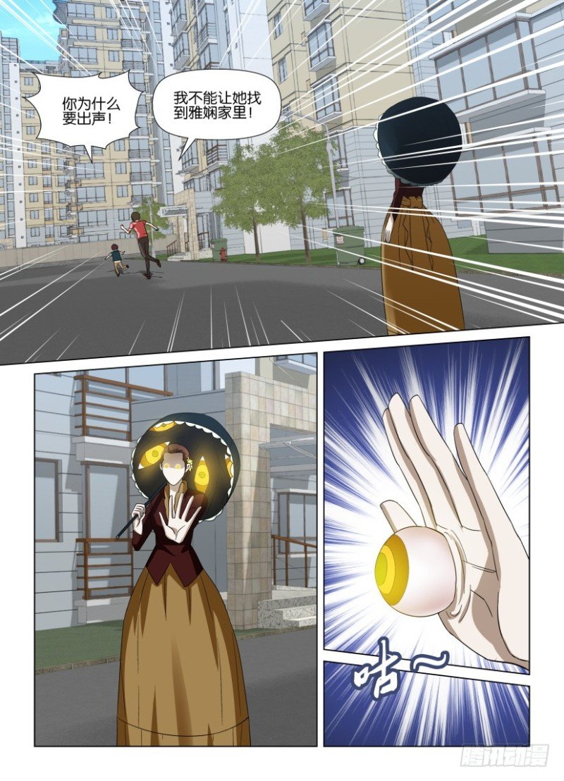第247回 只有我知道的地方