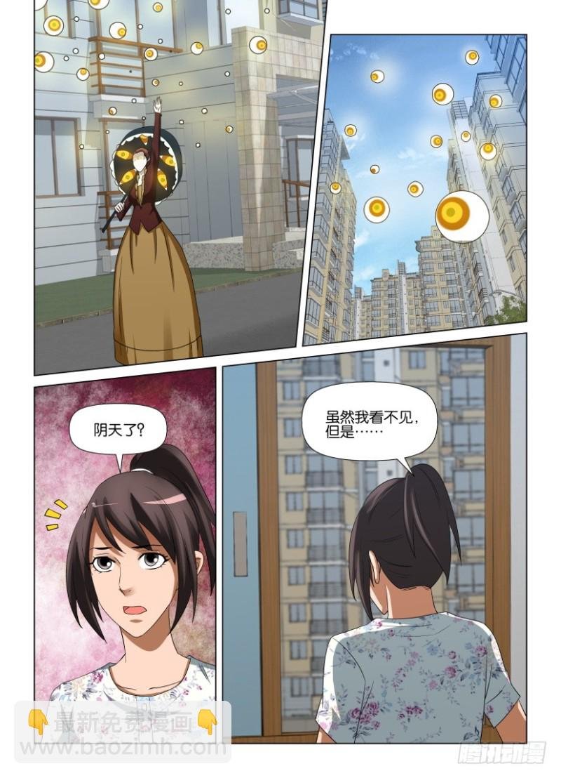 第247回 只有我知道的地方