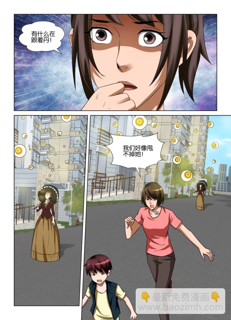 第247回 只有我知道的地方