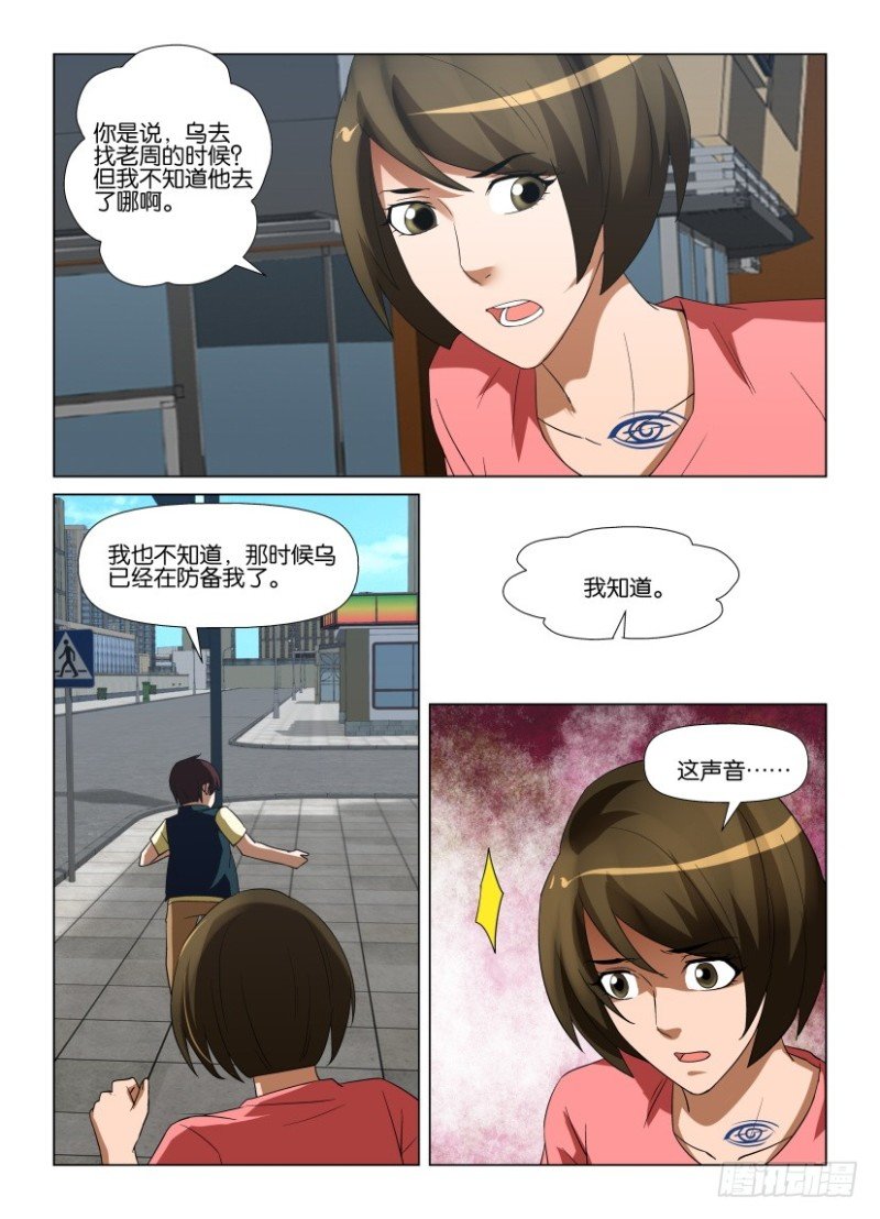 第247回 只有我知道的地方