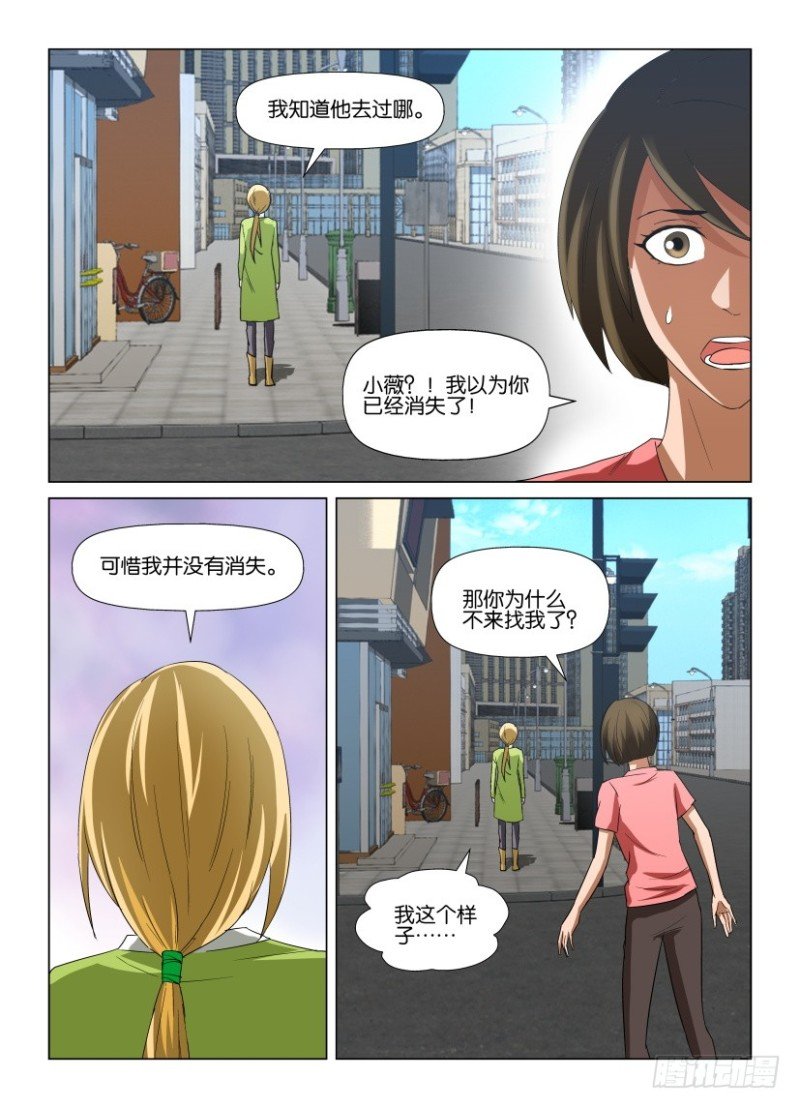 第247回 只有我知道的地方
