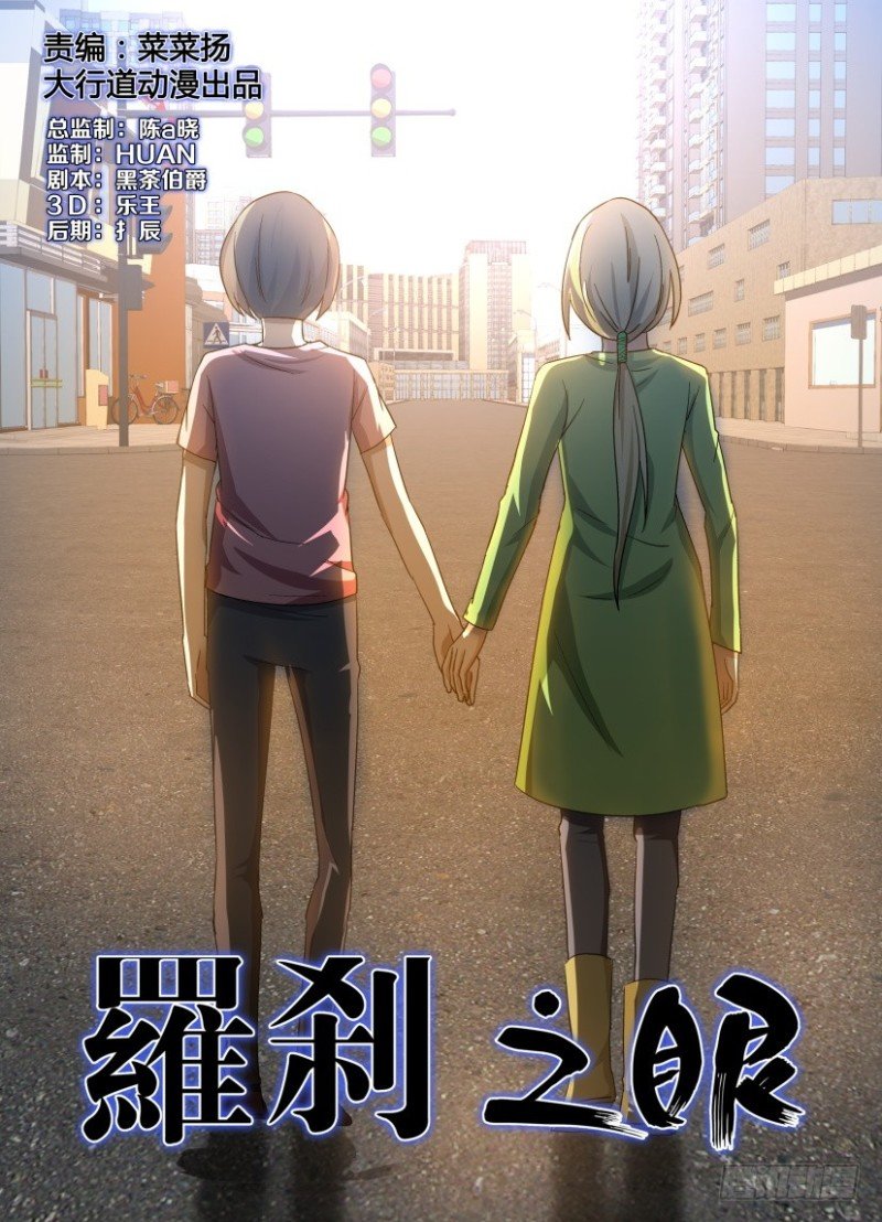 第248回 帮我找回他