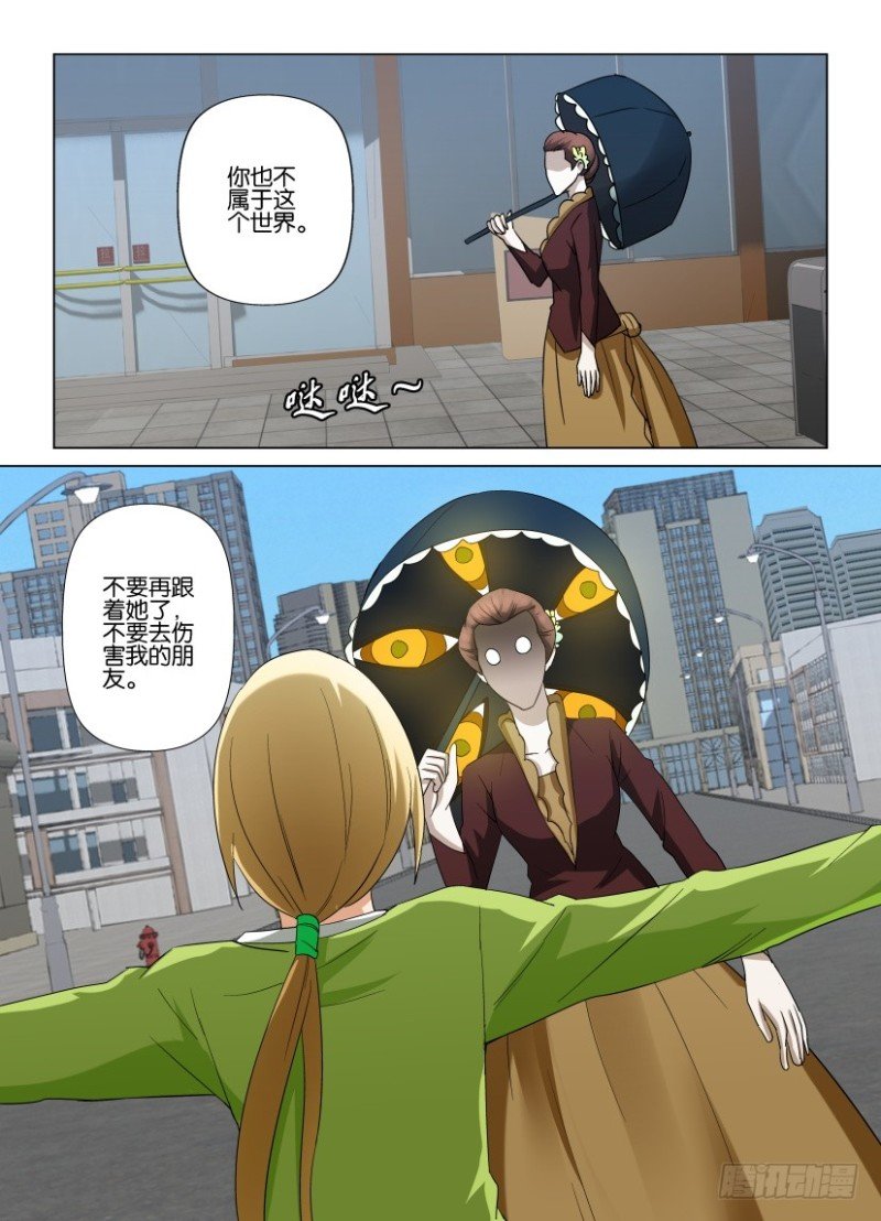 第248回 帮我找回他