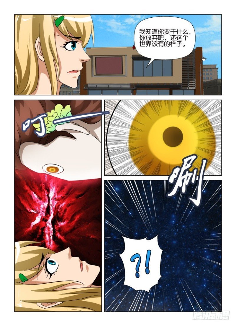 第249回 继续看见我