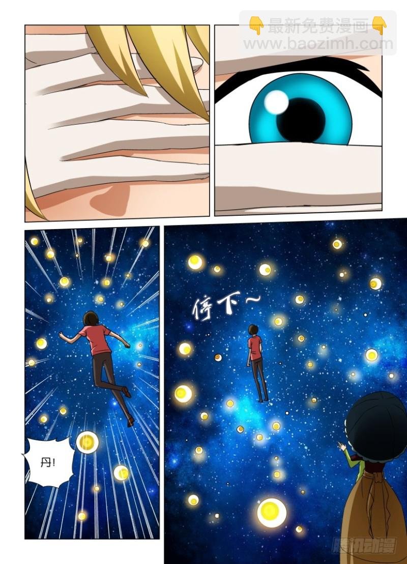 第249回 继续看见我