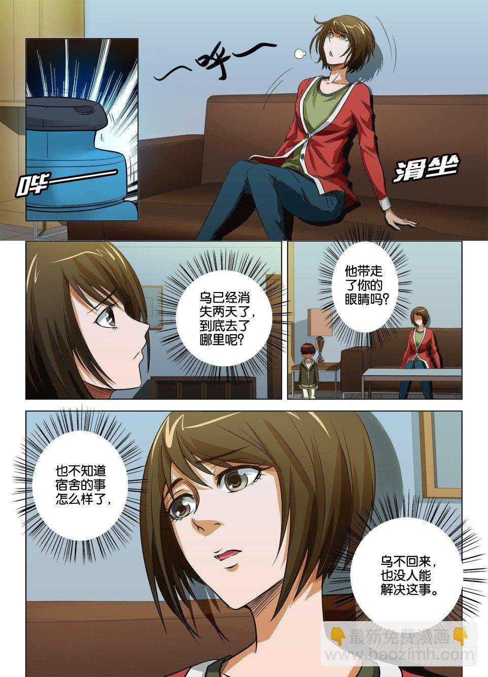 第二十五回