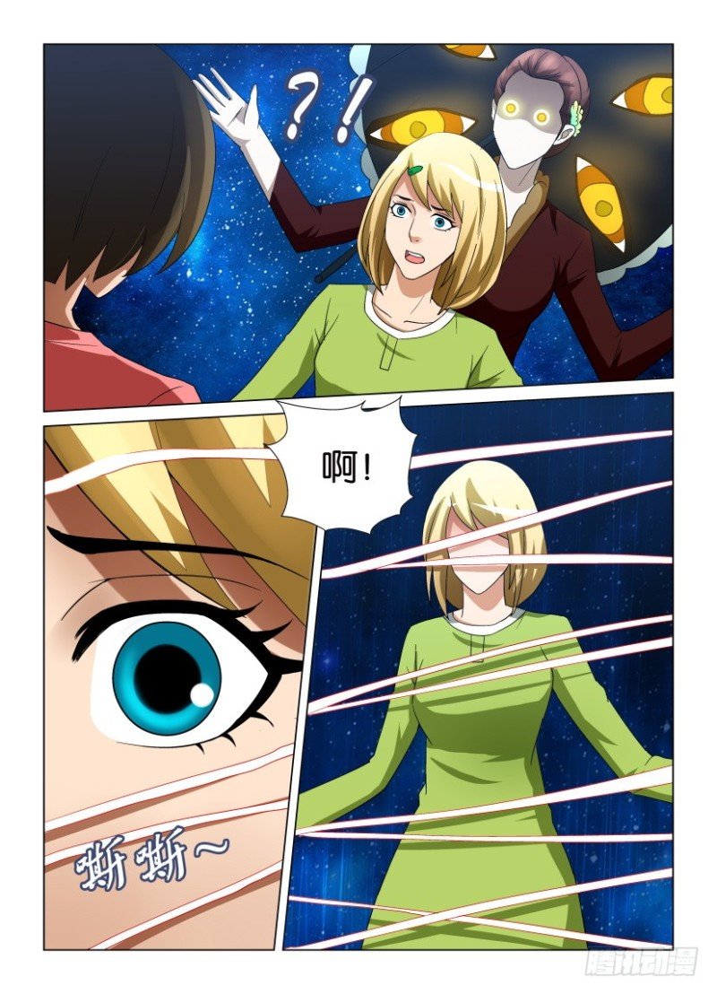 第250回 虚假的真实