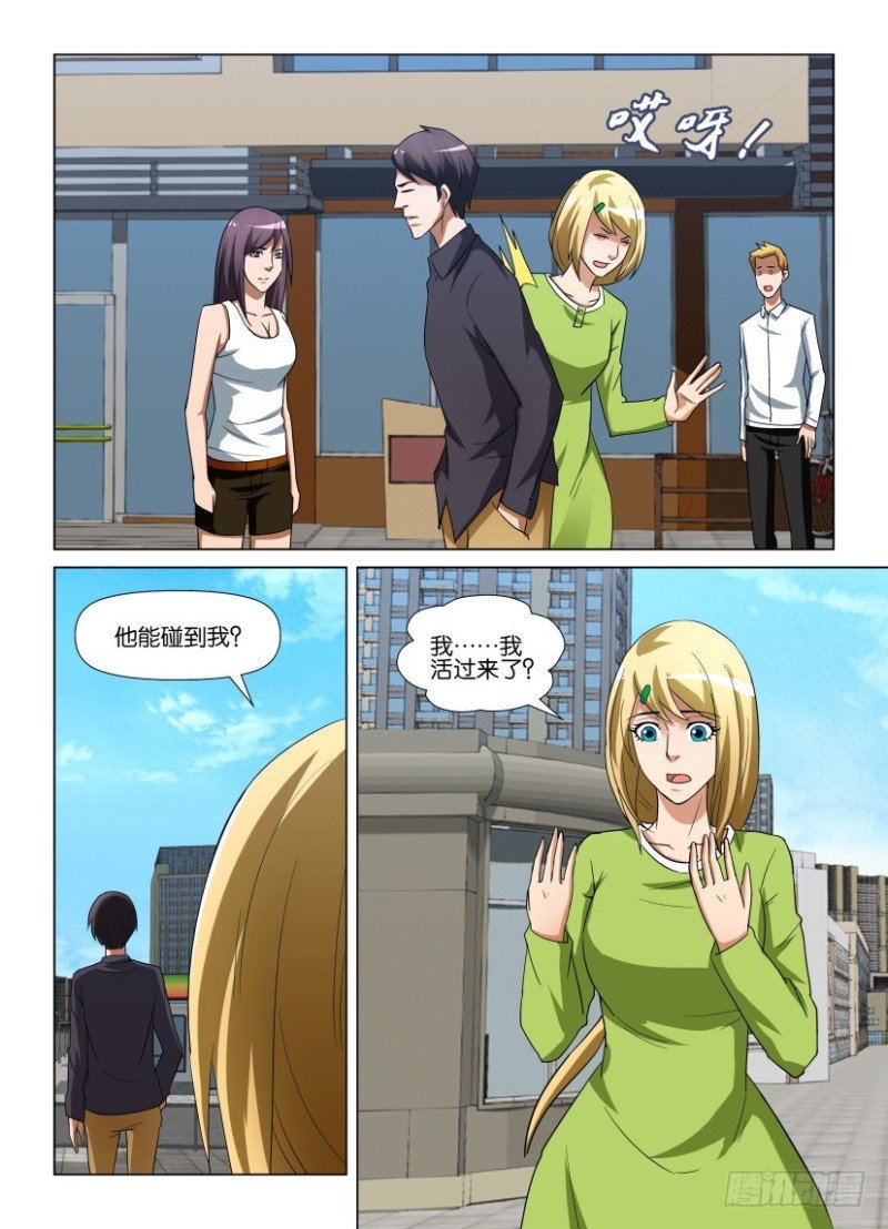 第250回 虚假的真实