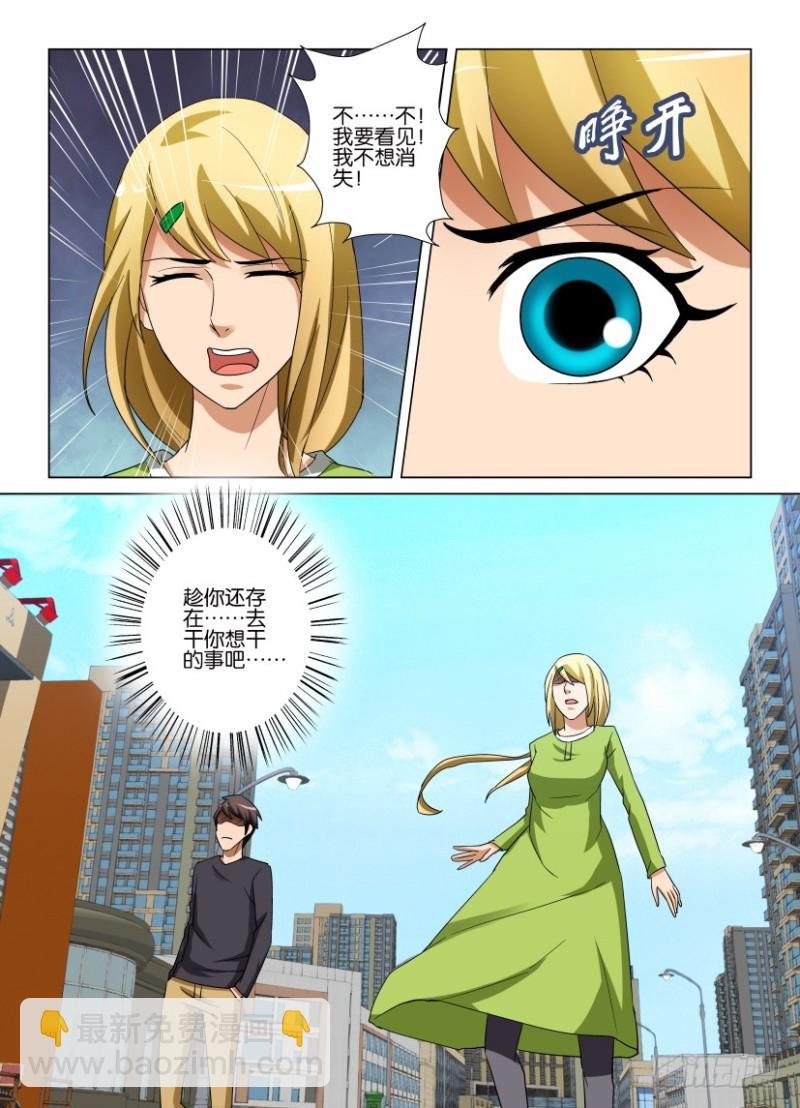 第250回 虚假的真实