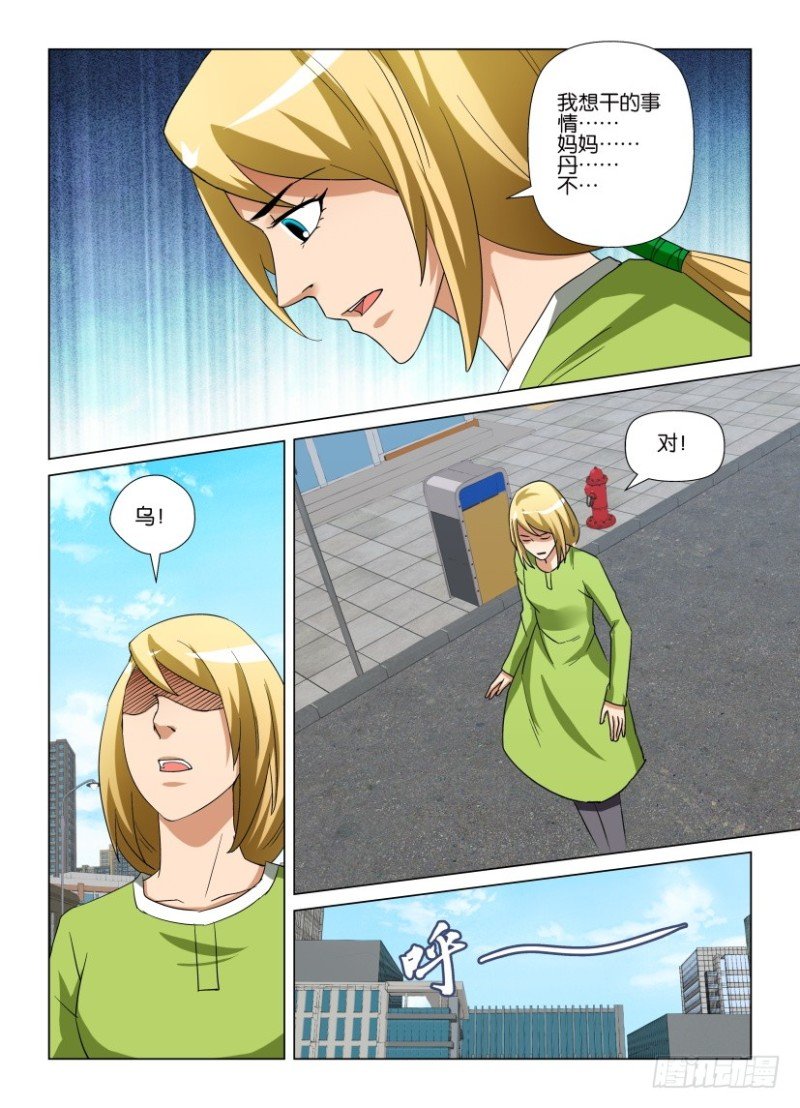 第250回 虚假的真实