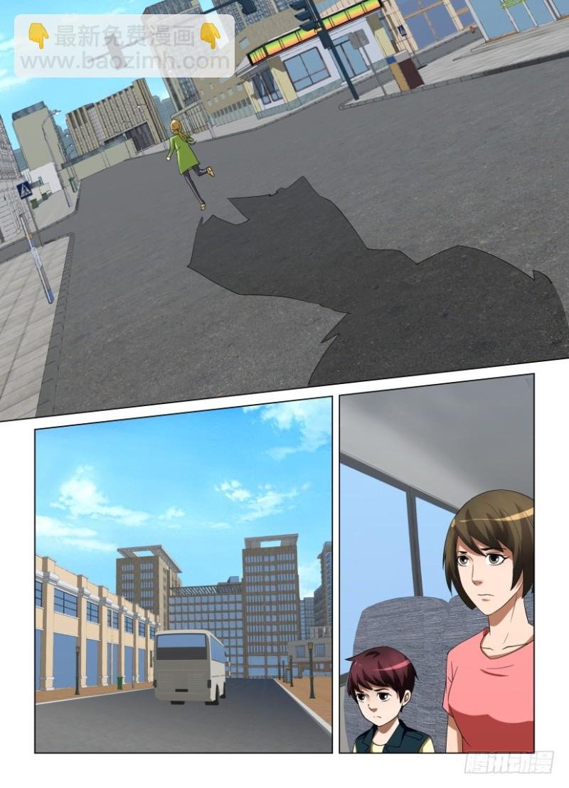 第250回 虚假的真实