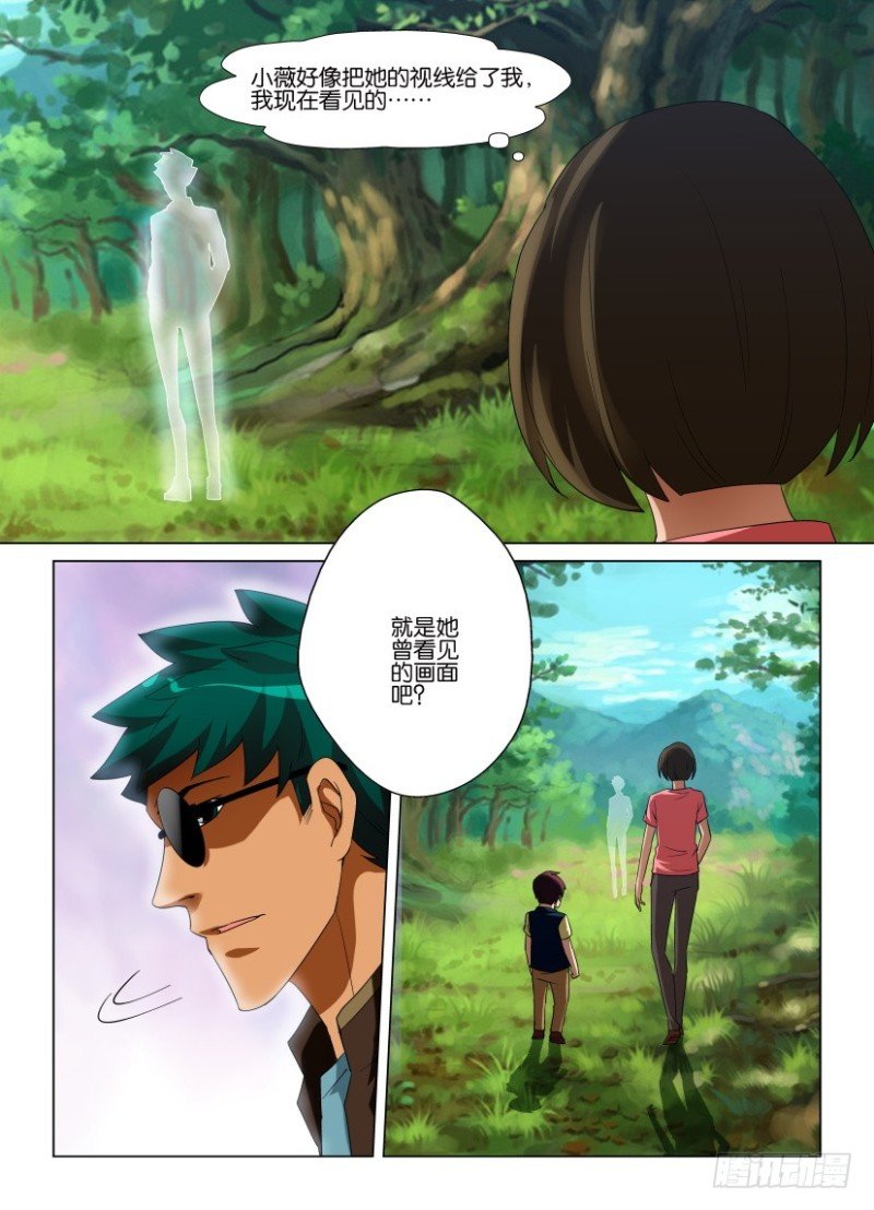 第250回 虚假的真实