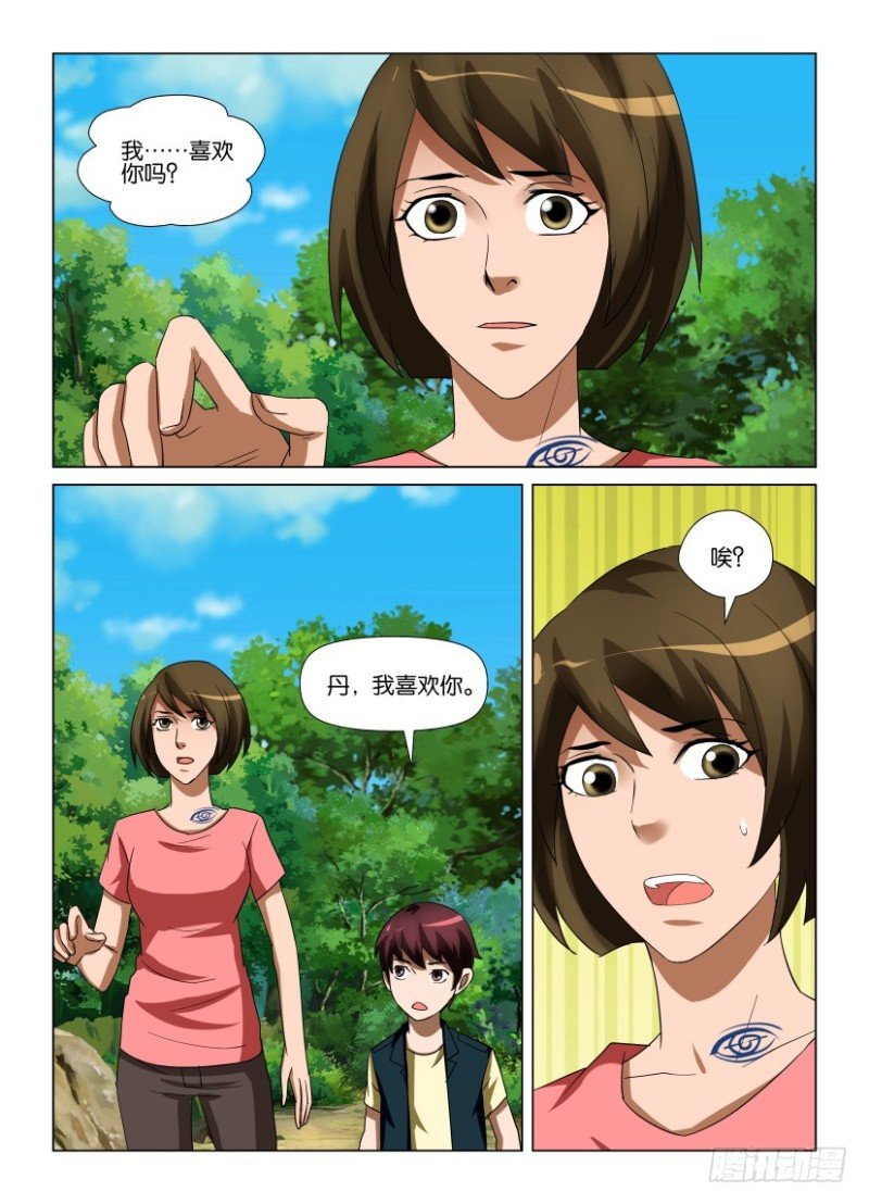第251回 最后的挣扎者
