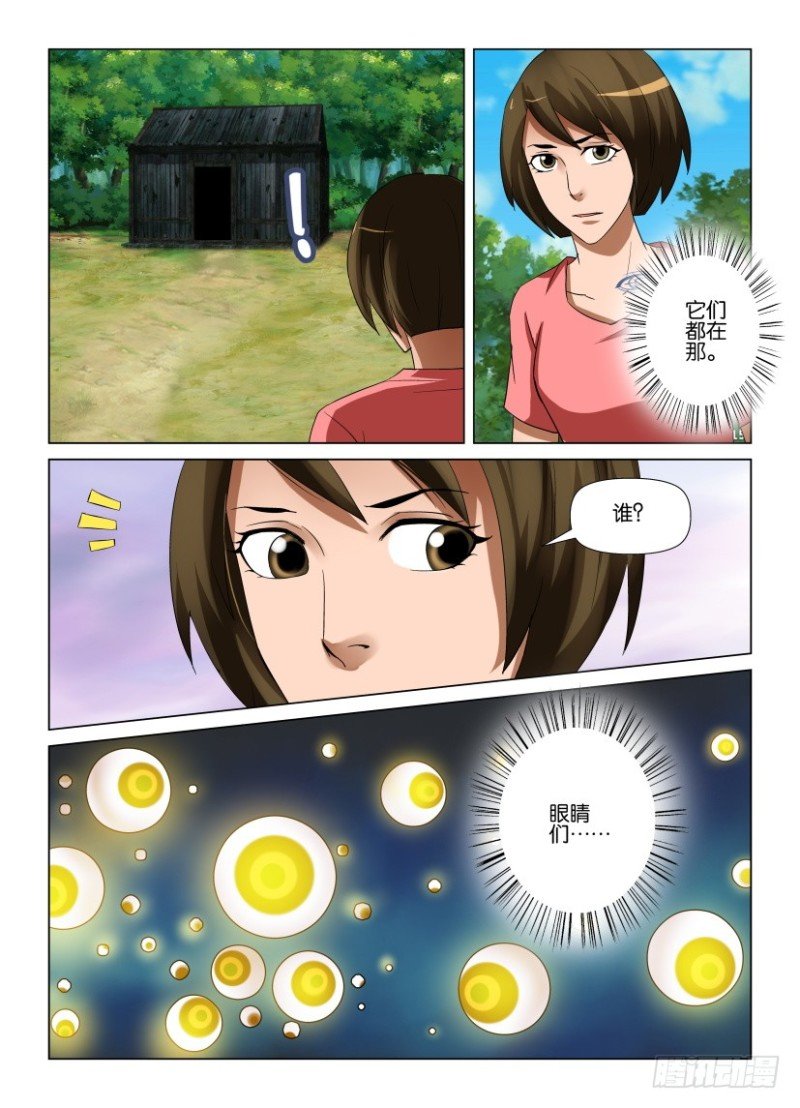 第251回 最后的挣扎者