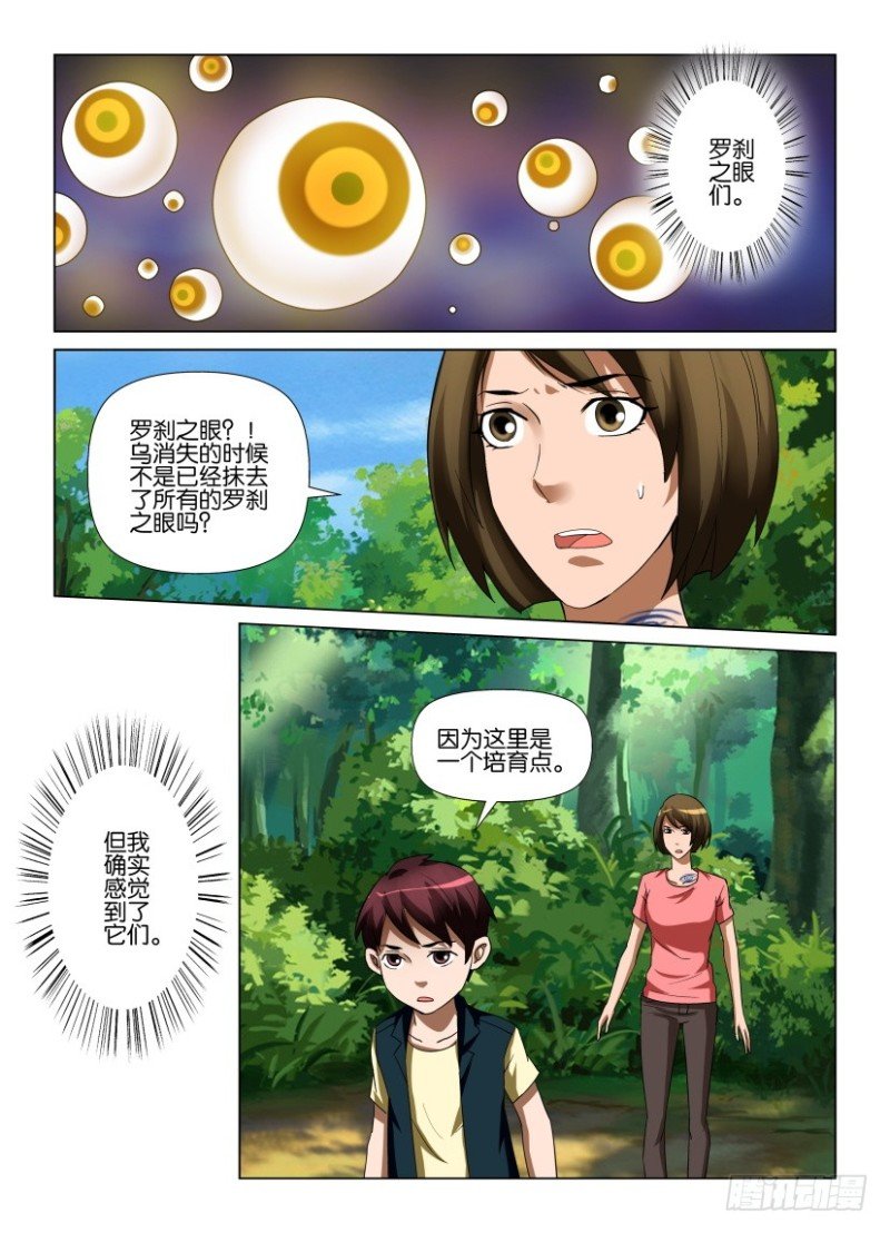 第251回 最后的挣扎者