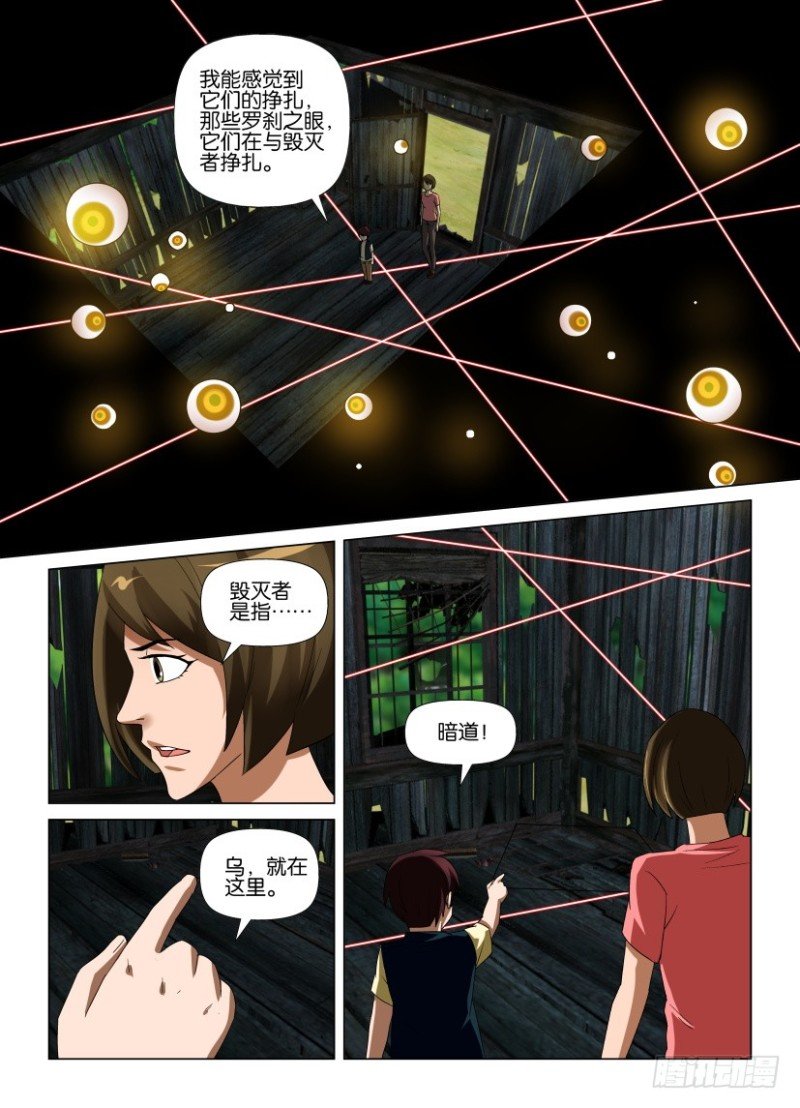 第251回 最后的挣扎者