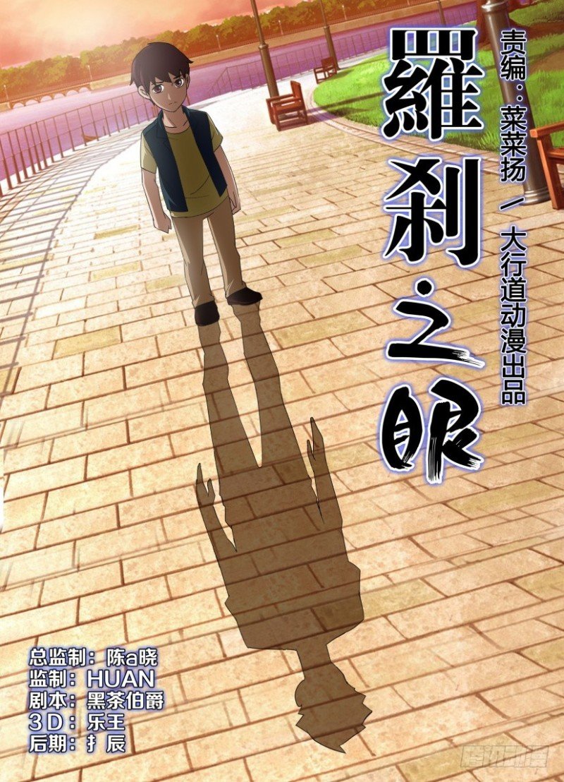 第252回 童童=乌？
