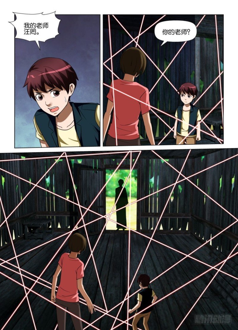第252回 童童=乌？