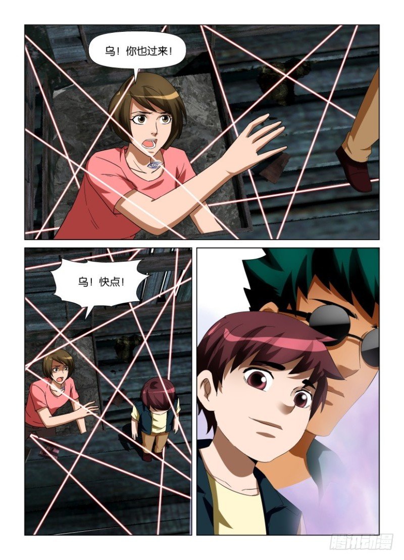第252回 童童=乌？