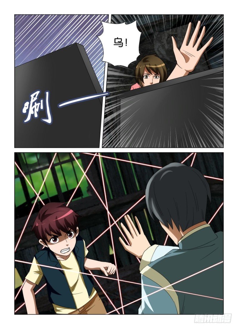 第252回 童童=乌？