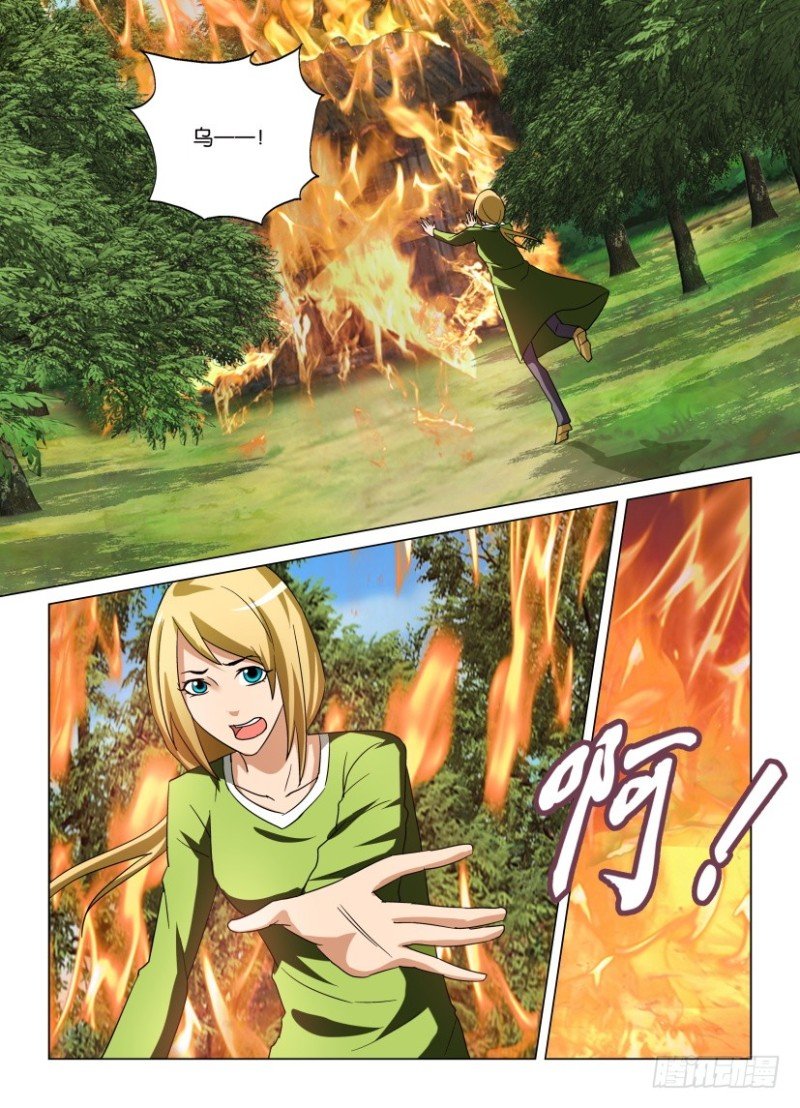 第253回 用自己的眼睛