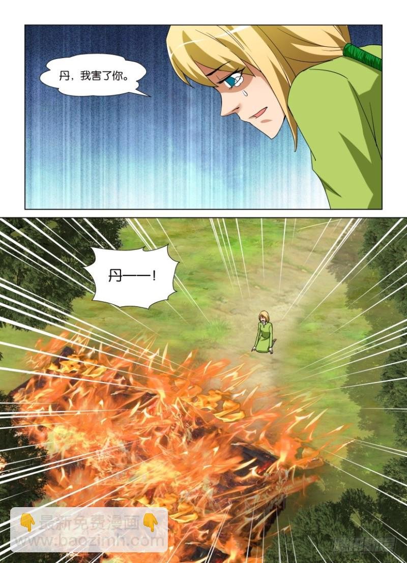 第253回 用自己的眼睛