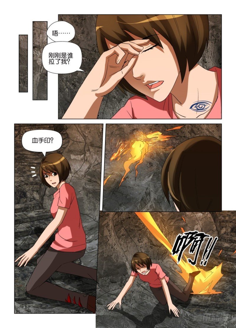 第253回 用自己的眼睛
