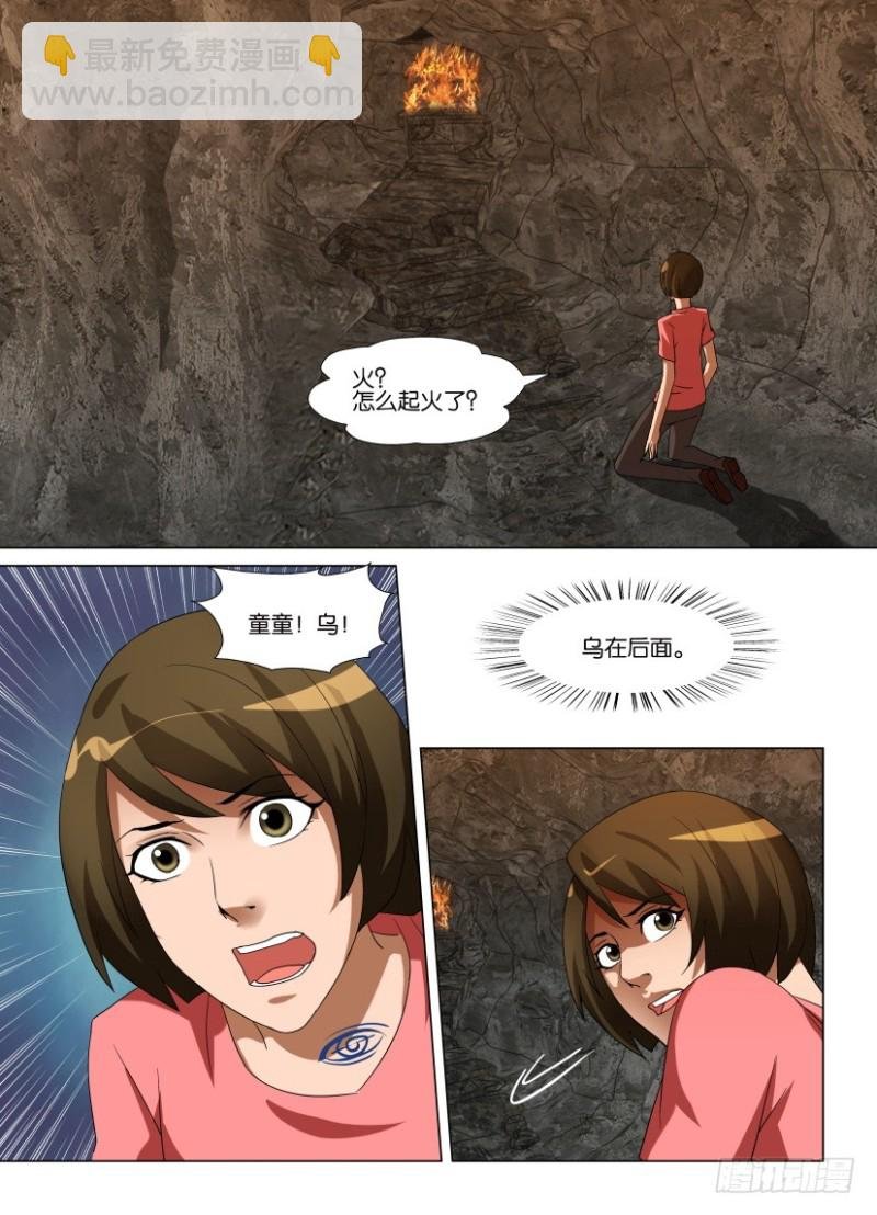 第253回 用自己的眼睛