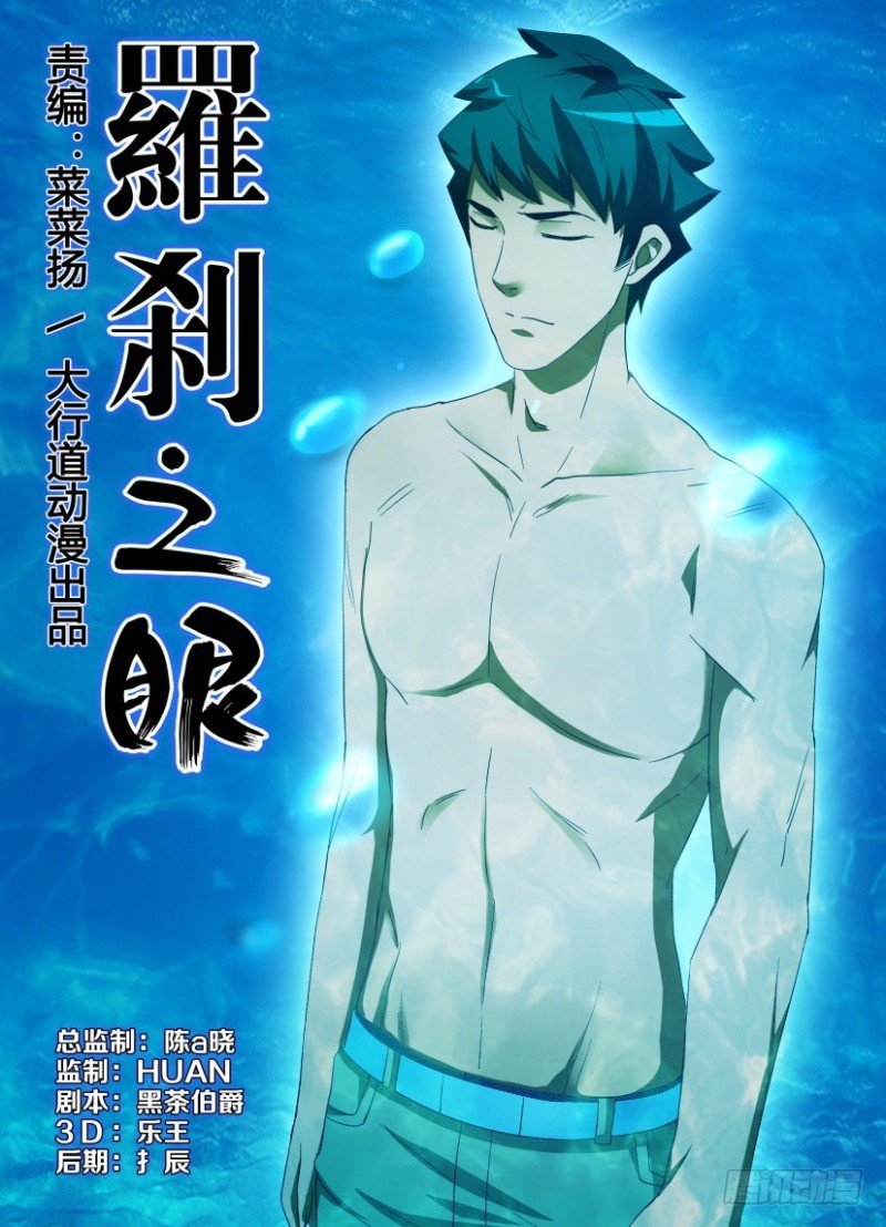 第254回 空壳