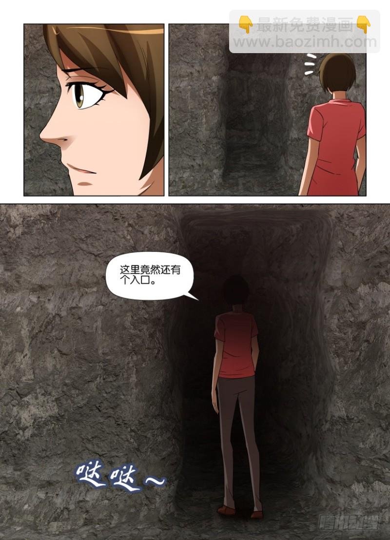 第254回 空壳