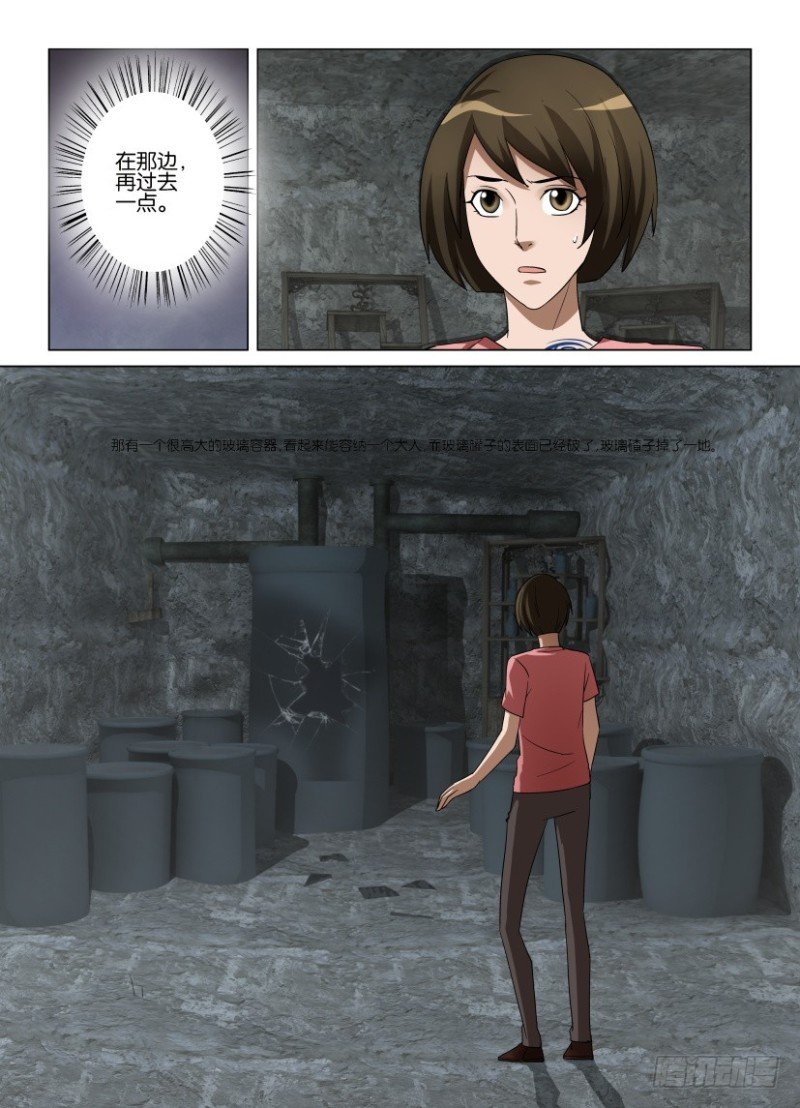 第254回 空壳