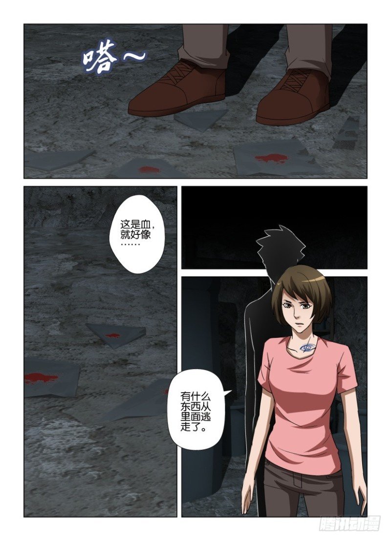 第254回 空壳