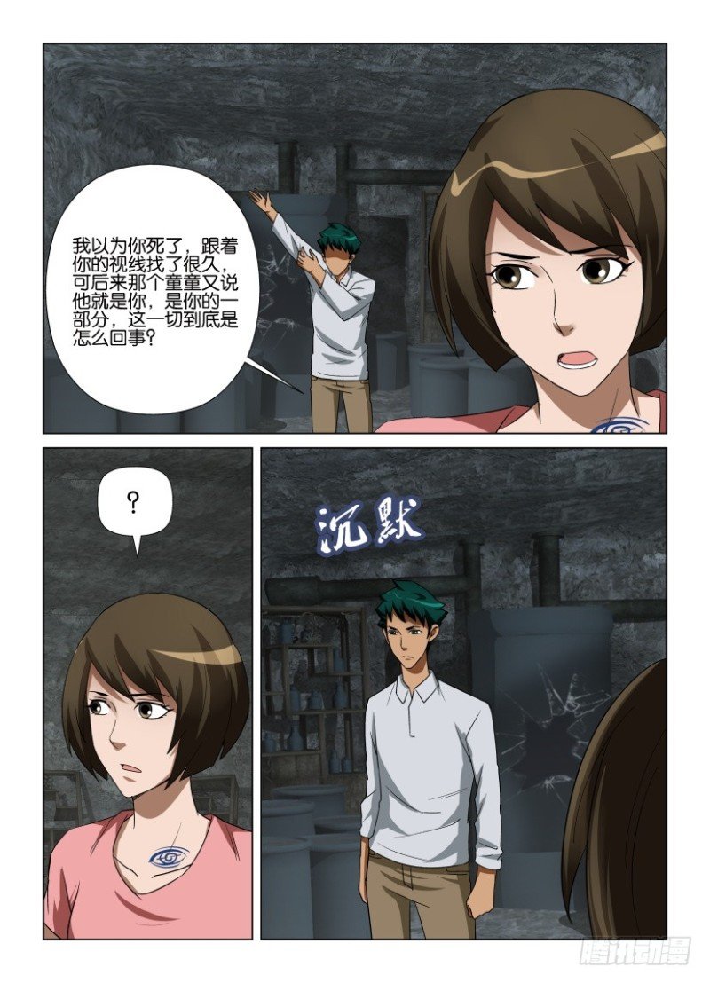 第254回 空壳