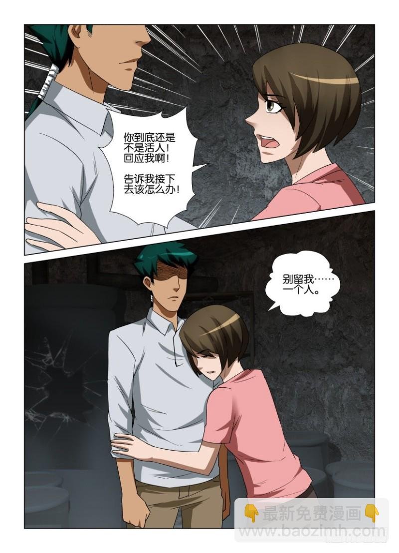 第255回 容器的乌