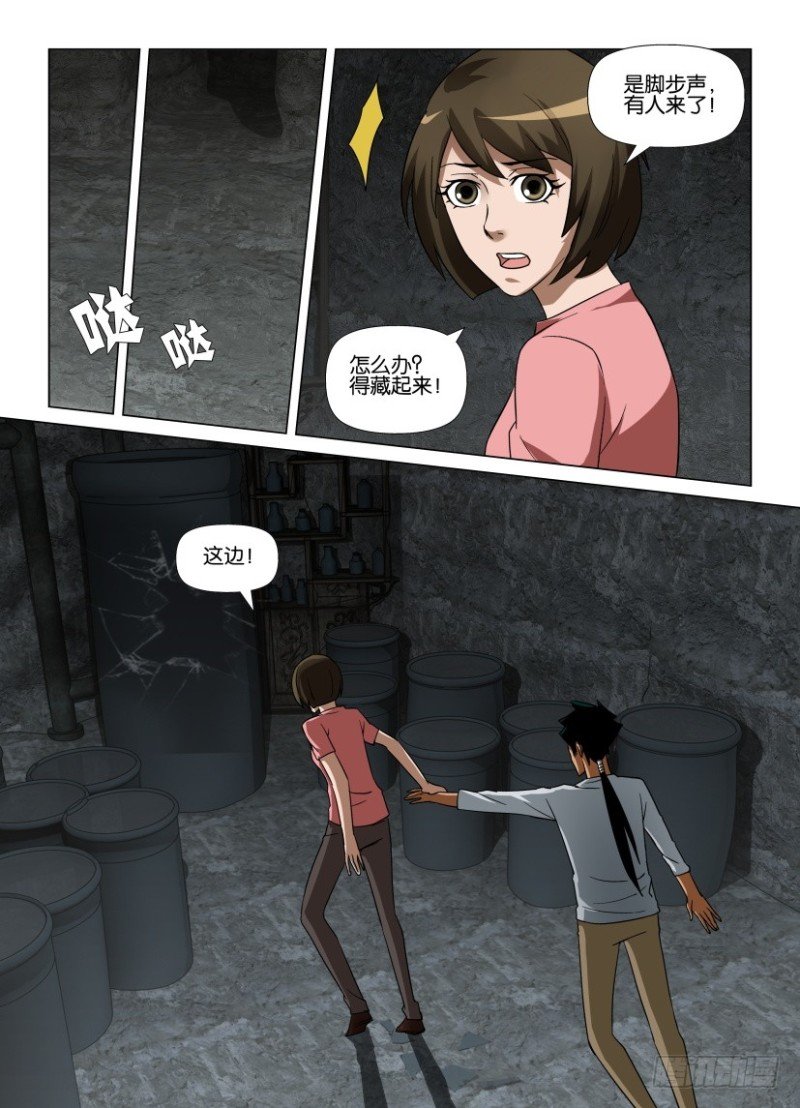 第255回 容器的乌