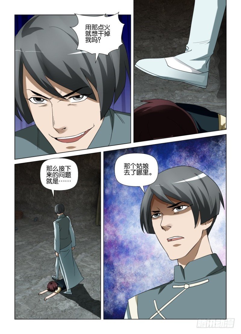 第255回 容器的乌