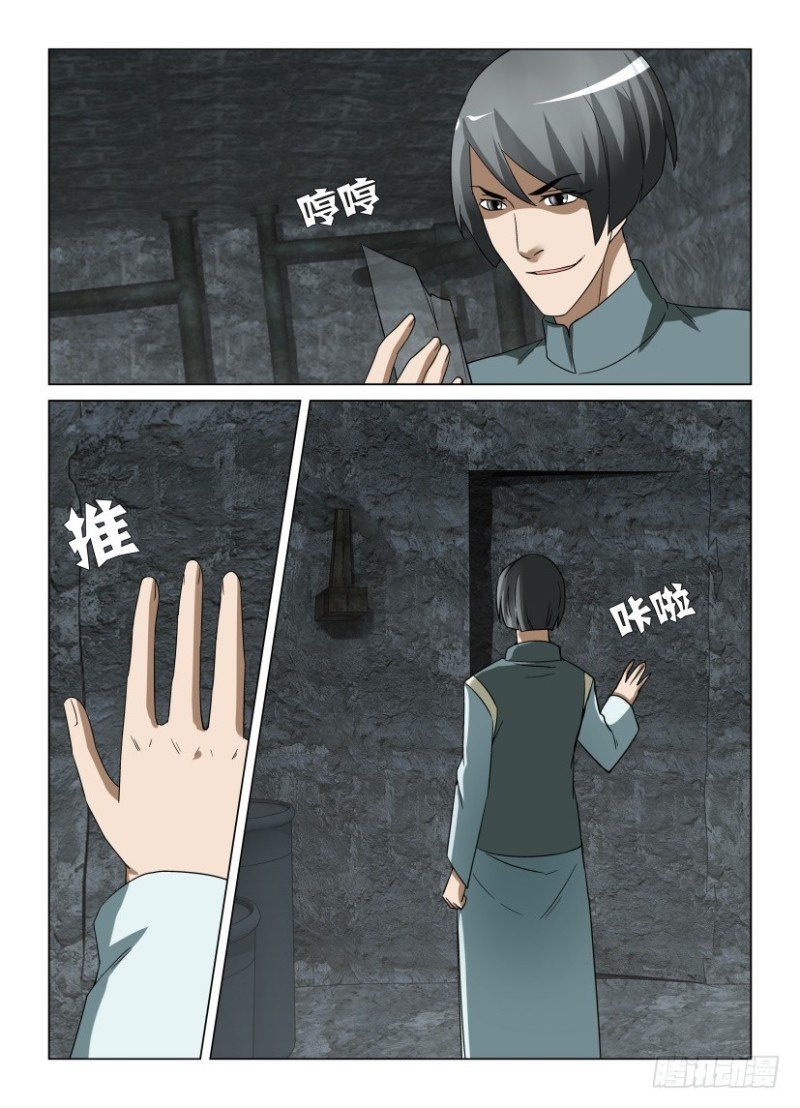 第256回 老周的替代品