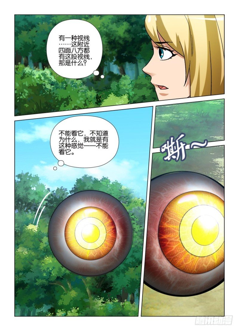 第256回 老周的替代品