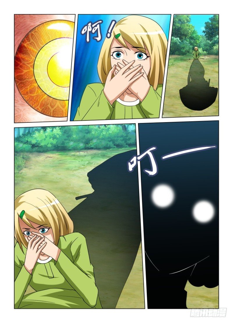 第257回 眼界女主人之影