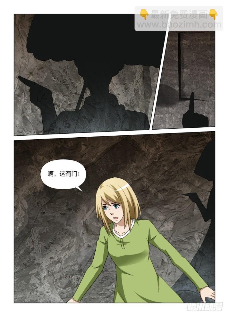 第257回 眼界女主人之影