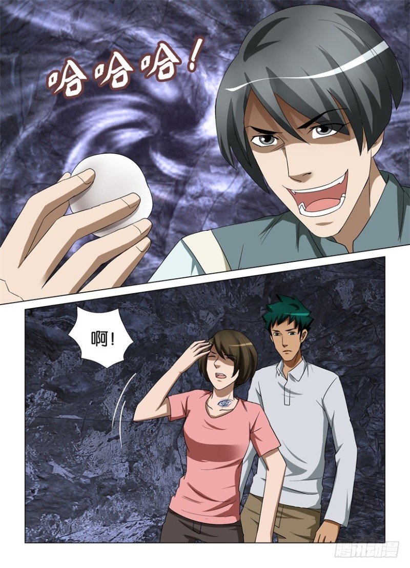 第259回 生死相会