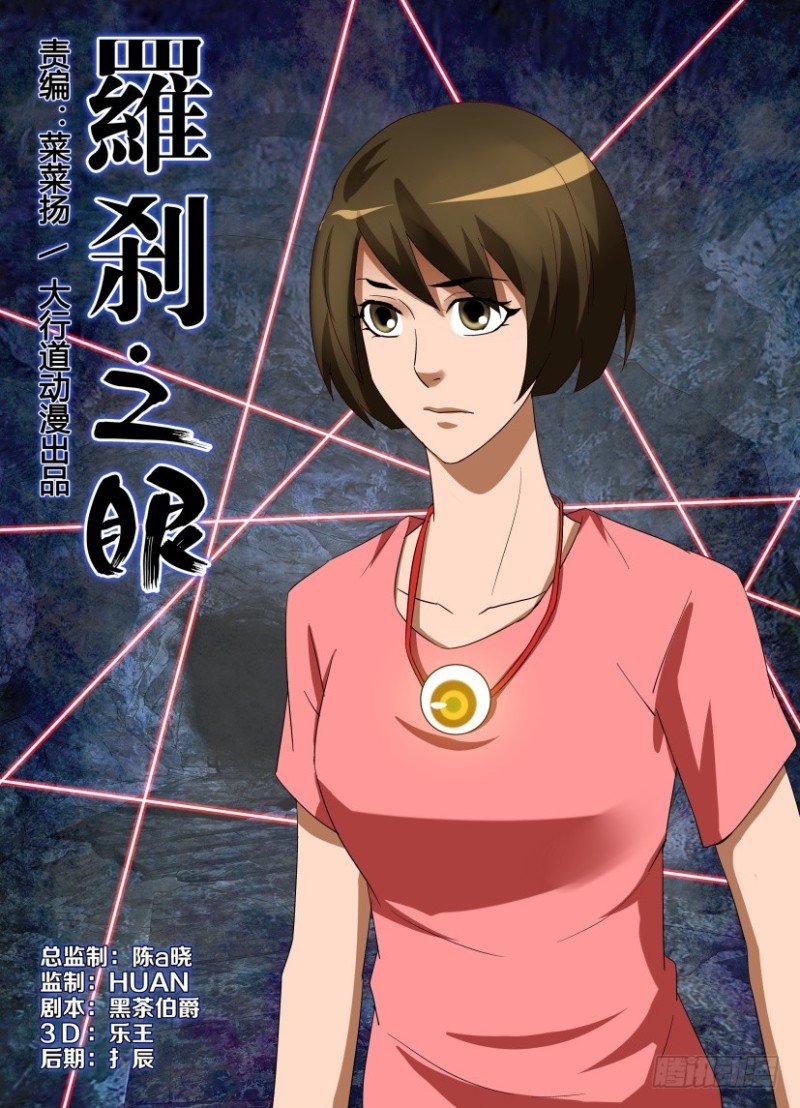 第261回 死局