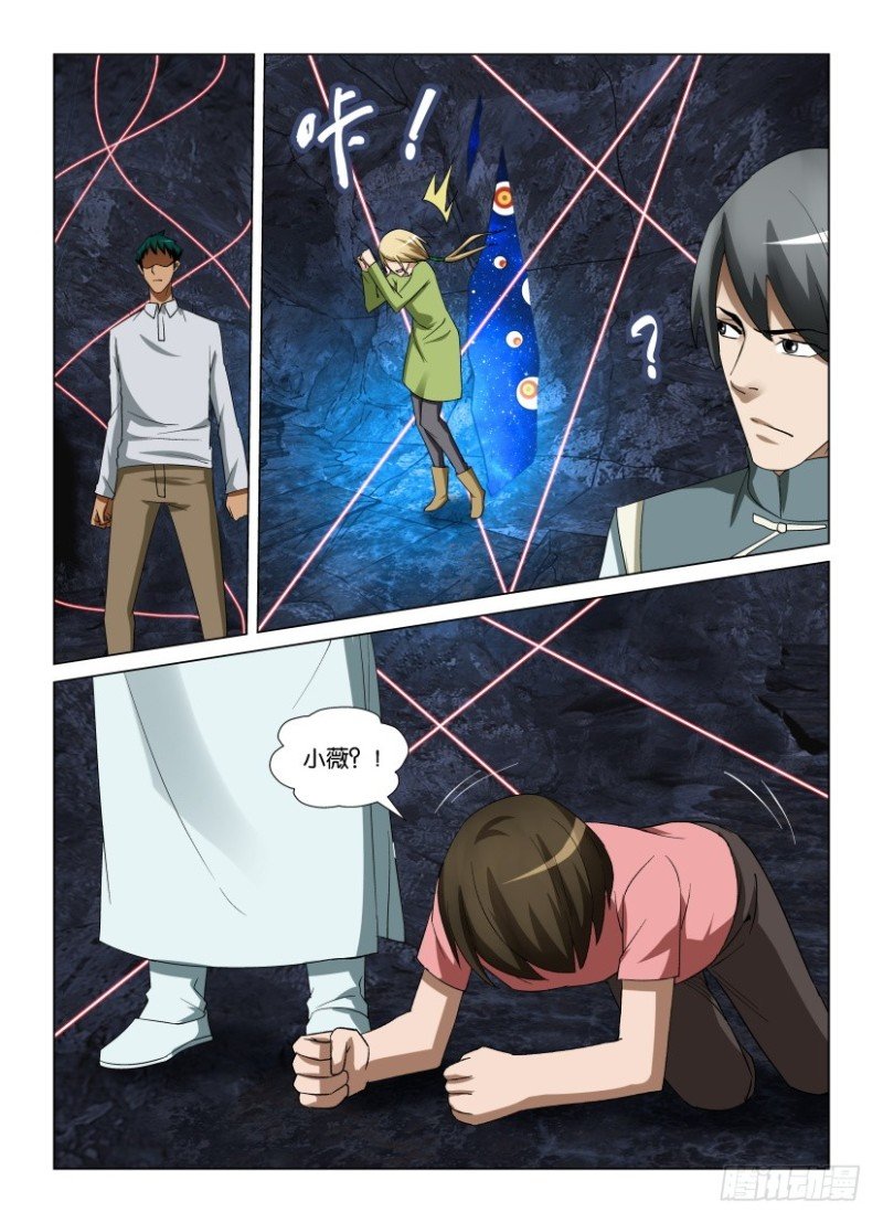 第261回 死局