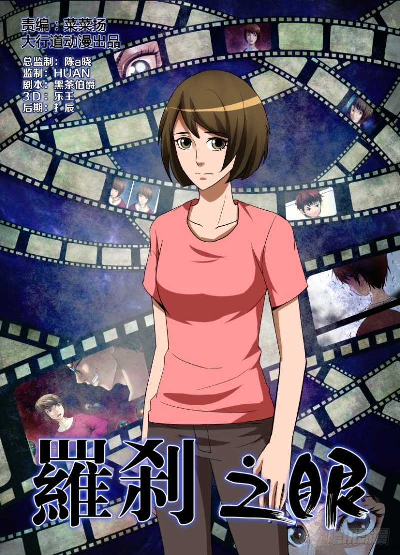 第262回 一切重来